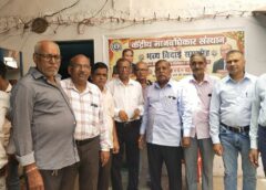 सेवानिवृत्त कर्मचारियों का भव्य सामूहिक विदाई एवं सम्मान समारोह आयोजित