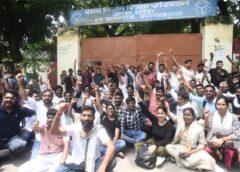 स्पेशल बैक पेपर कराने के संबंध में….