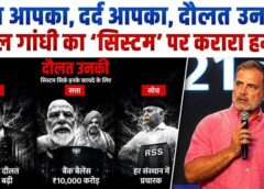 प्रयागराज में केंद्र पर बरसे राहुल, बोले- नरेंद्र मोदी और अदाणी ने रोजगार के दरवाजे किए बंद