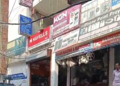 शाहगंज इलेक्ट्रॉनिक मार्केट स्थित रिगल प्लाज़ा हुआ डी-सील